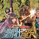 Image for article titled The Anime Poster That's So Popular, People Are Stealing It